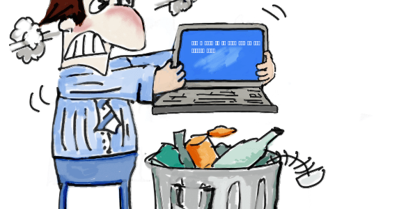 Fix ialmdev5.dll Blue Screen of Death Error